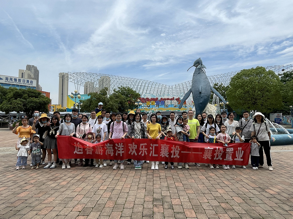 cq9电子平台网站春游秋游活动